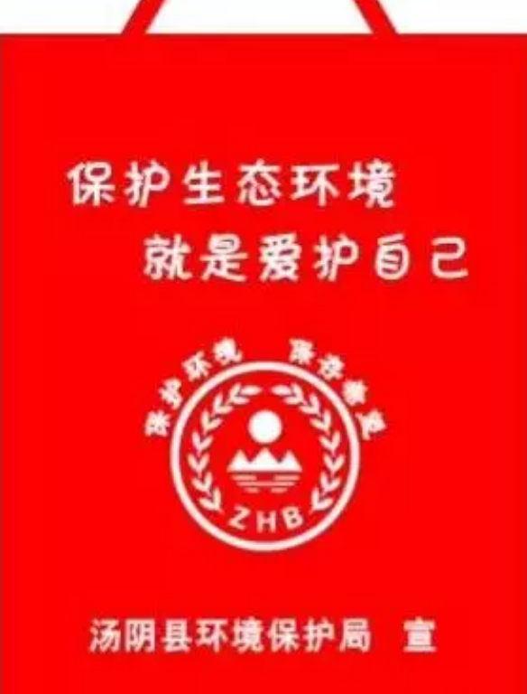 舟山群岛新区定做超市背心袋有哪些常见的规格尺寸呢？