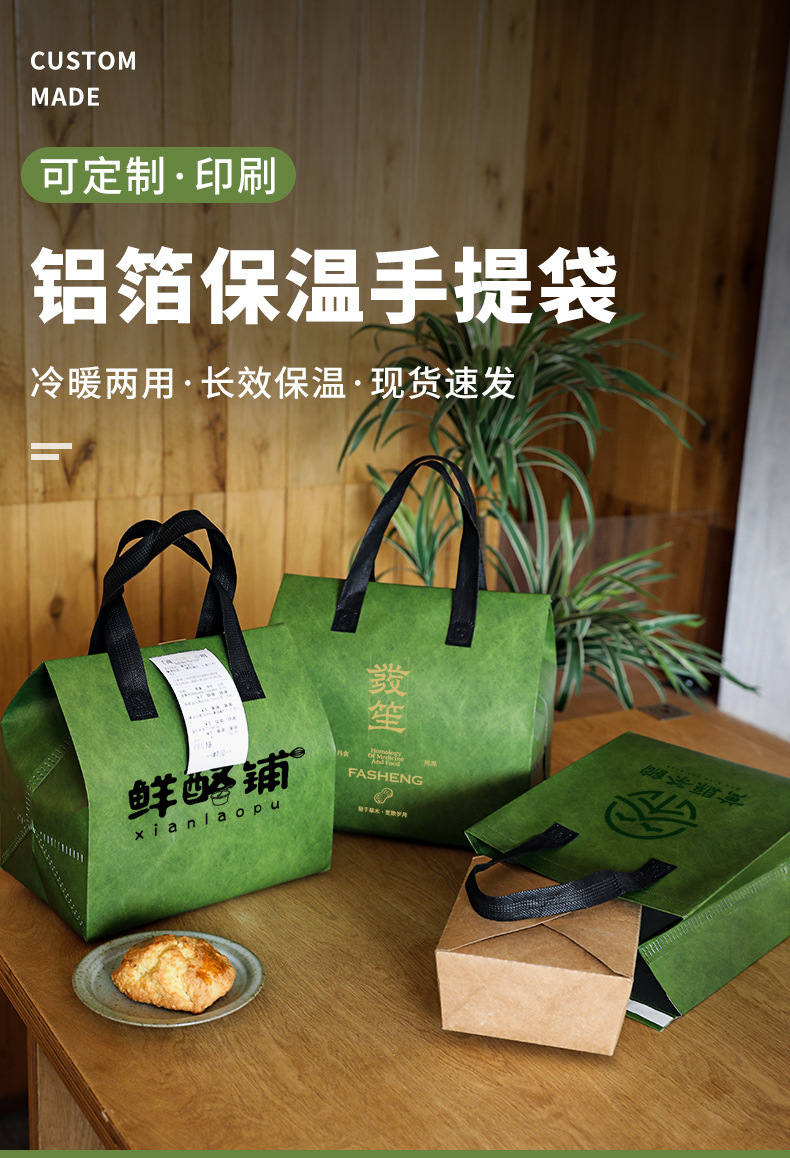 舟山群岛新区无纺布打包袋铝箔袋定制